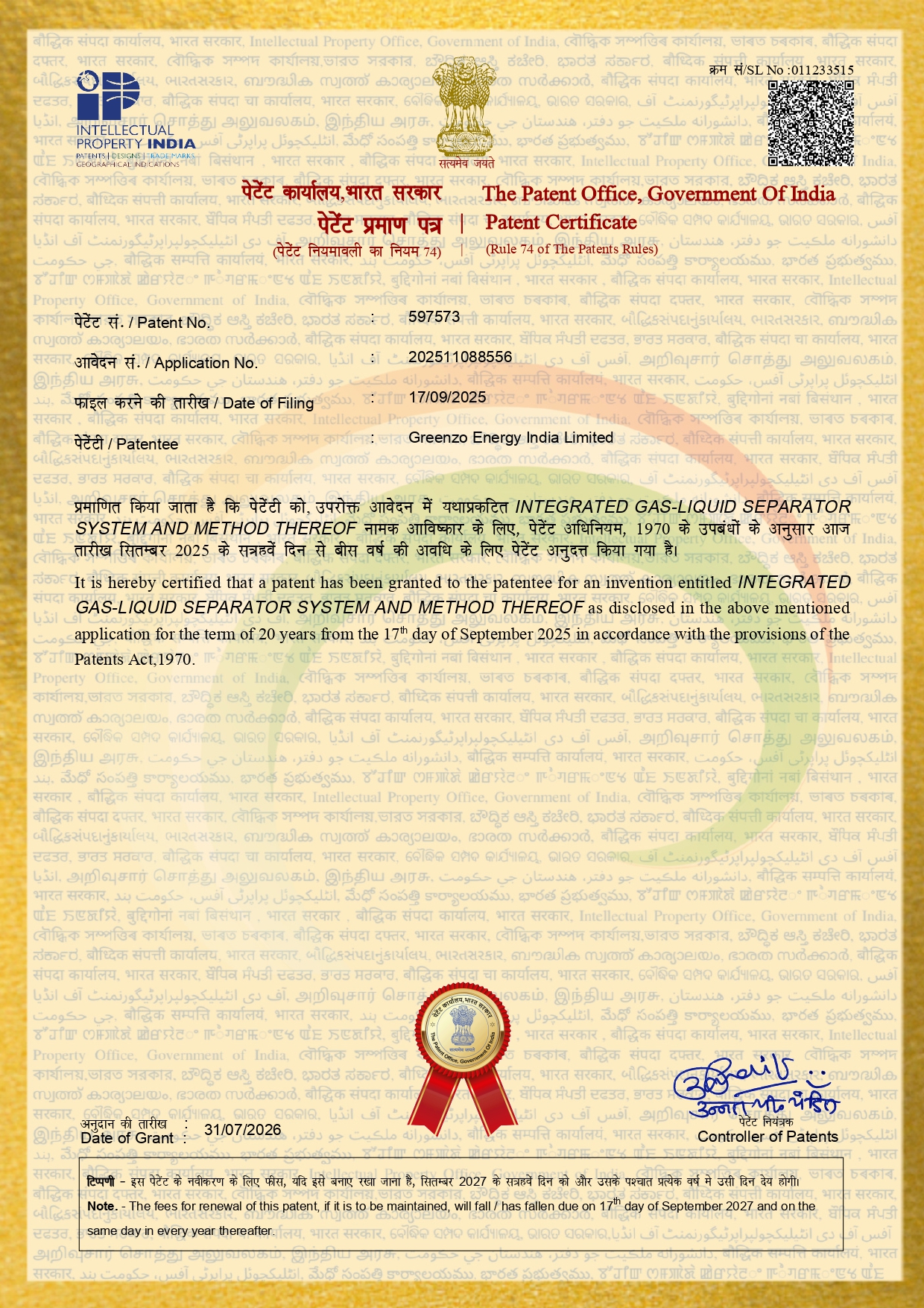 202511088556 CERTIFICATE_page-0001