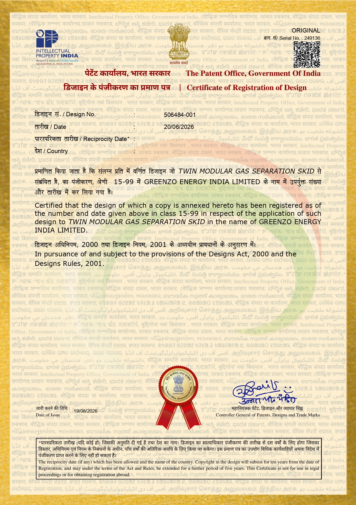 506484-001 CERTIFICATE_page-0001